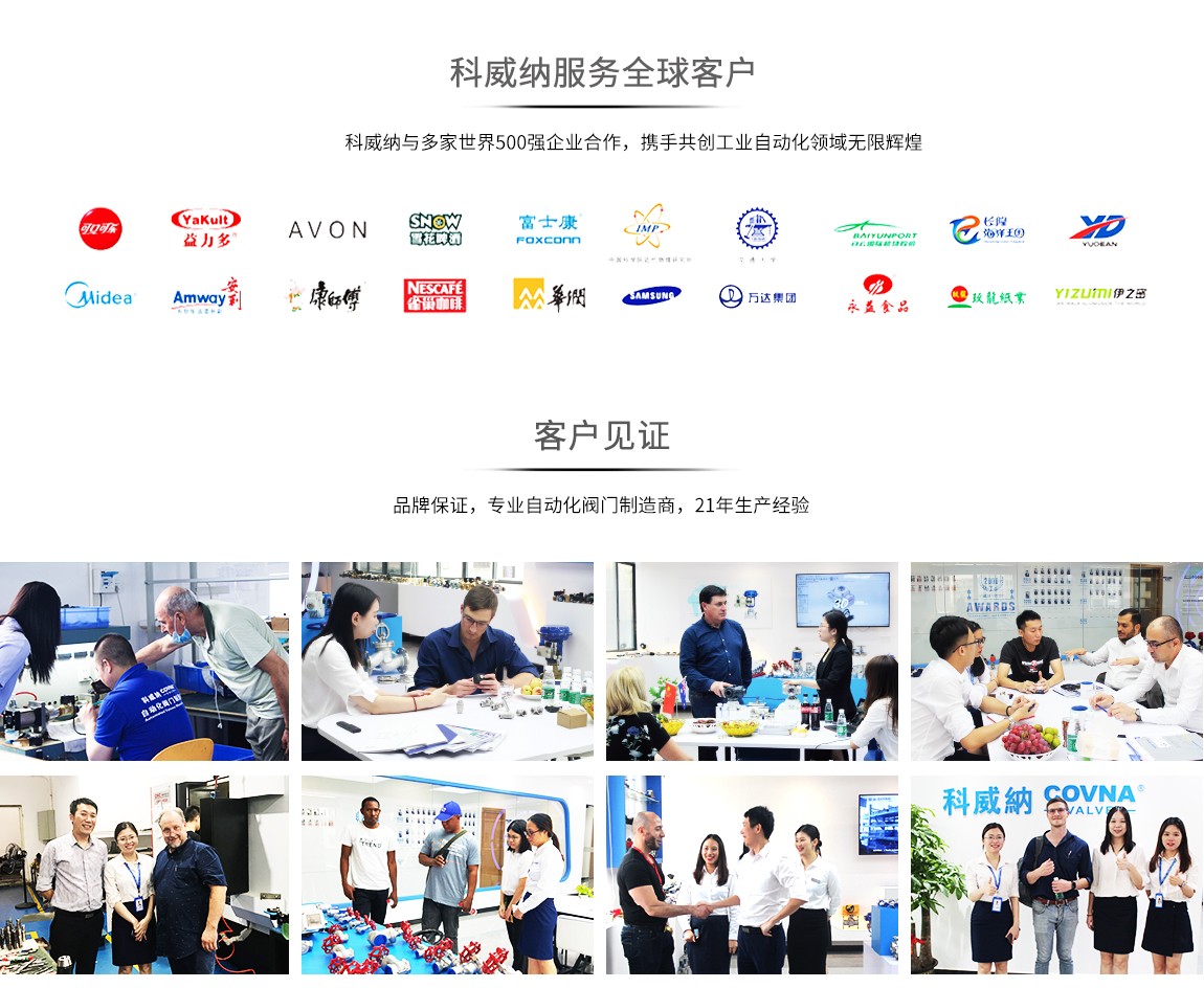 Z系列多回轉電動閥門執(zhí)行器.jpg