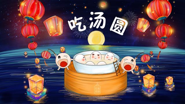【元宵佳節(jié)】科威納COVNA祝大家元宵佳節(jié)，人月兩團(tuán)圓