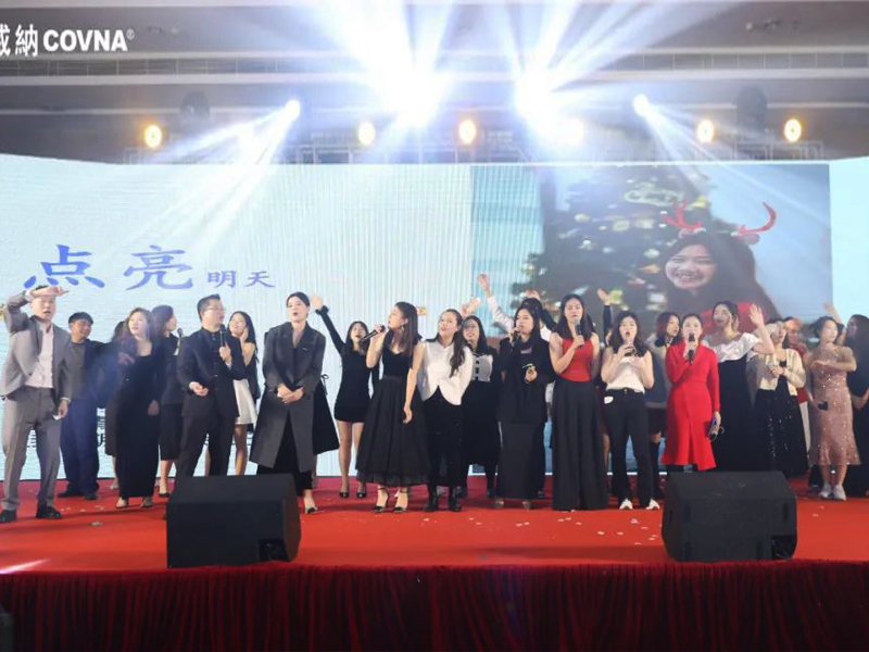 同心同行，共創(chuàng)未來(lái) —— 2024年度科威納年會(huì)慶典圓滿(mǎn)舉行