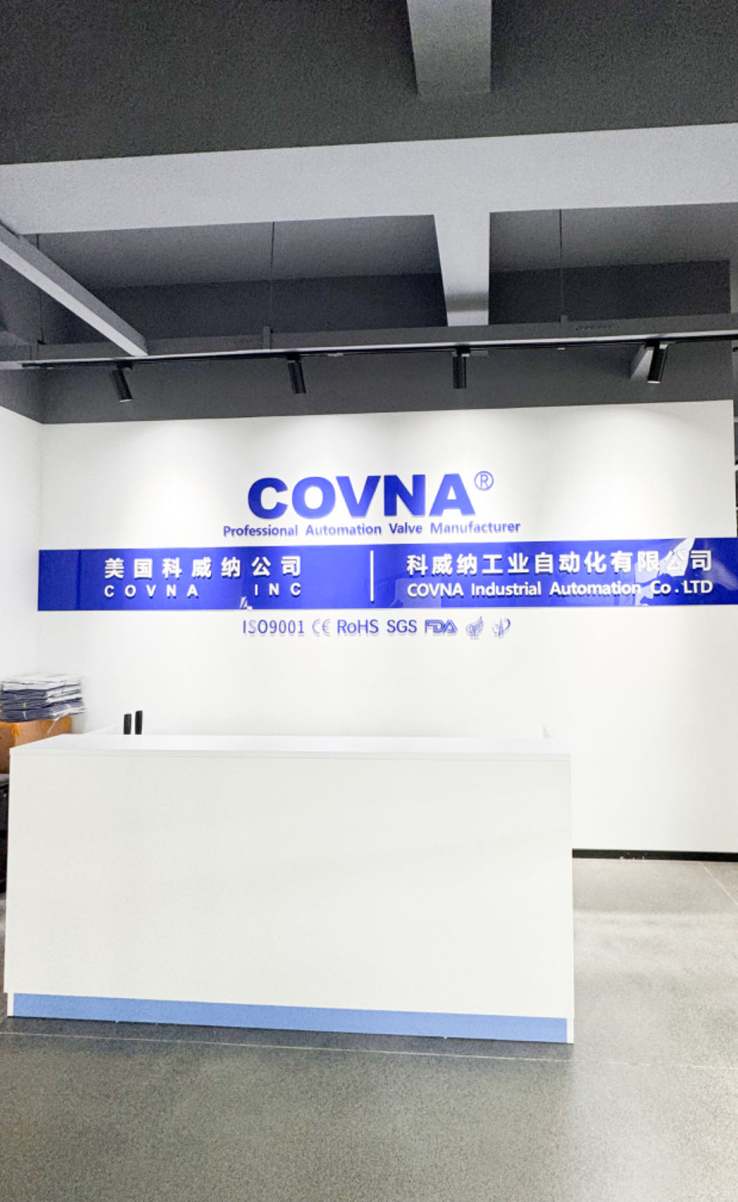 COVNA科威納：獨立研發(fā)技術(shù)中心，是自動化解決方案的創(chuàng)新動力源與產(chǎn)品質(zhì)量保證